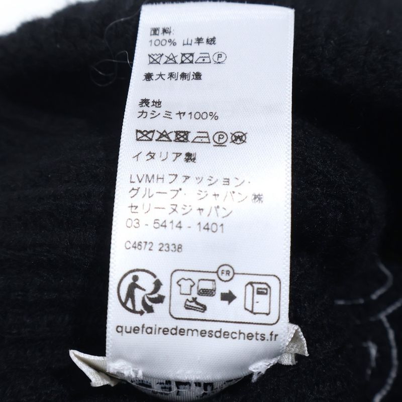 Celine Triomphe Patch Knit Hat Seamless Cashmere Black