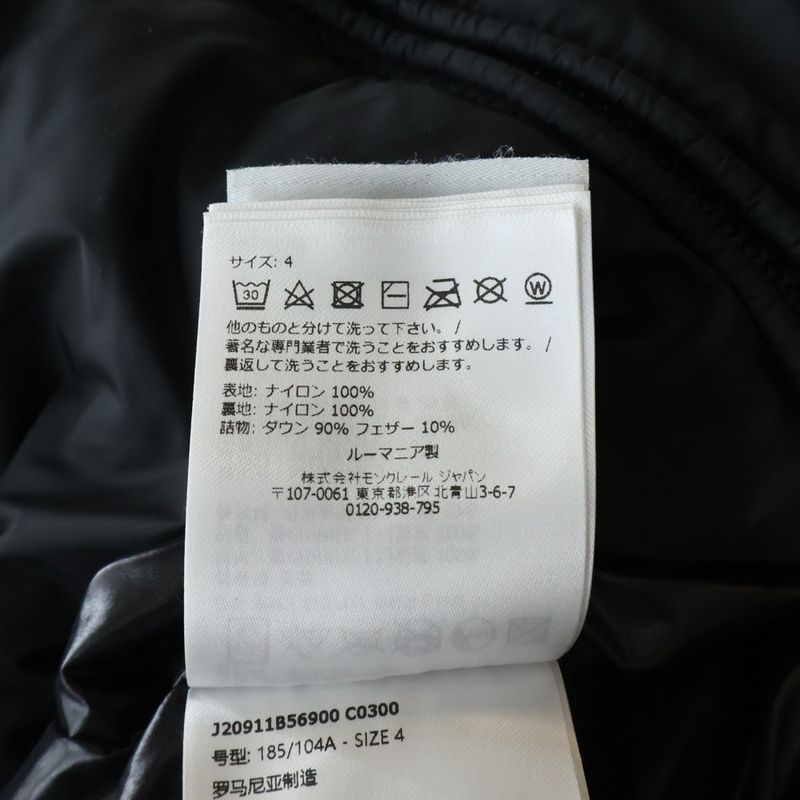 Moncler Montcla Logo Embroidery Down Jacket Black
