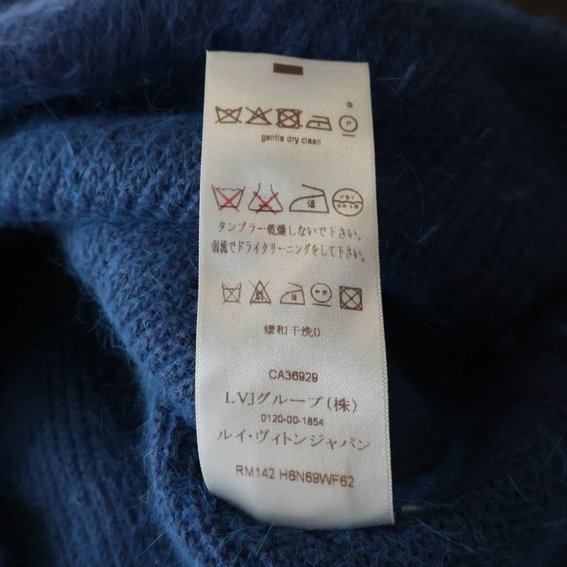 Louis Vuitton Logo Pin Batch Sweater