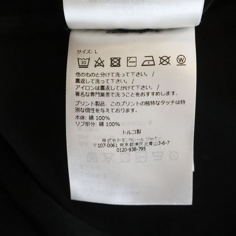 Moncler Genius Palm Angels Shirt