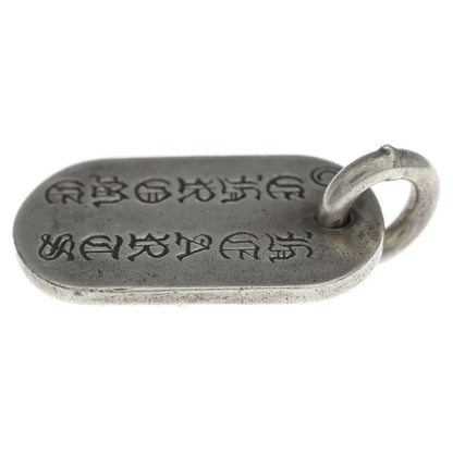 Chrome Hearts Raised Dogtag Dog Tag Nyc Limited Necklace Top Silver