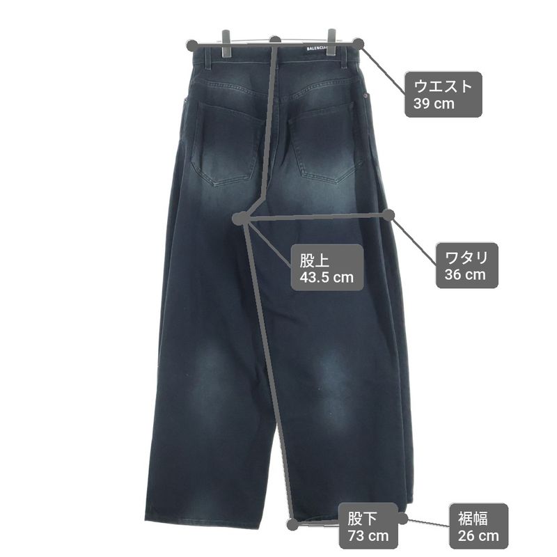Balenciaga Double Front Wide Leg Jeans Pants