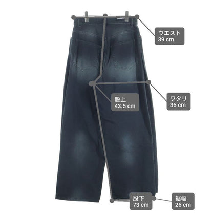 Balenciaga Double Front Wide Leg Jeans Pants