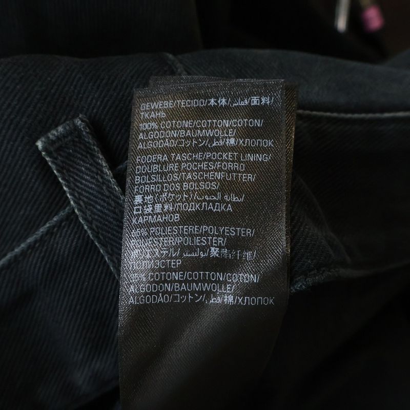 Balenciaga Double Front Wide Leg Jeans Pants