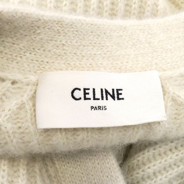 Celine Cardigan Silk Ivory