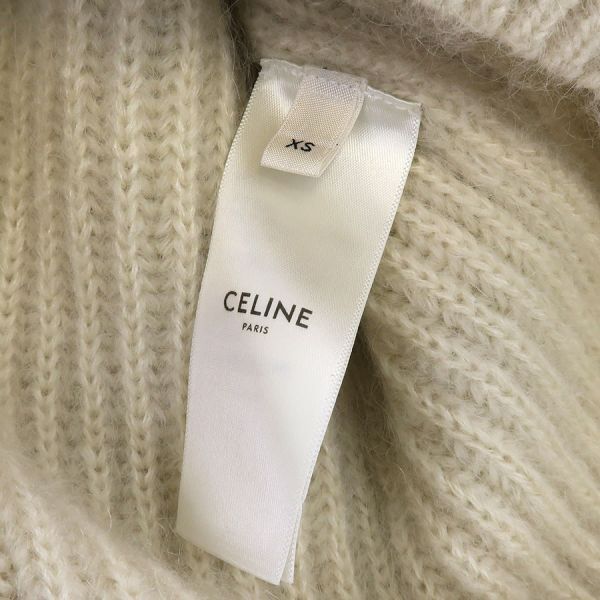 Celine Cardigan Silk Ivory