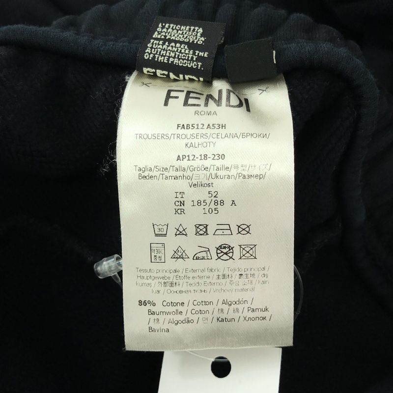 Fendi Monster Eyes Sweatshirt Pants Drawstring 52