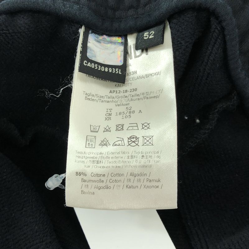 Fendi Monster Eyes Sweatshirt Pants Drawstring 52