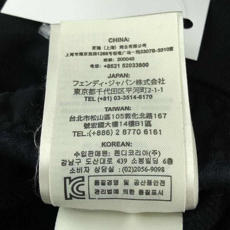 Fendi Monster Eyes Sweatshirt Pants Drawstring 52