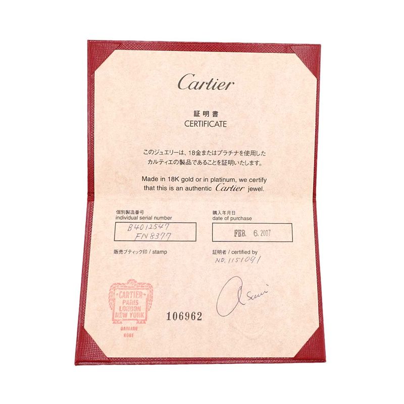 Cartier Classic 47 Ring Pt Width Platinum