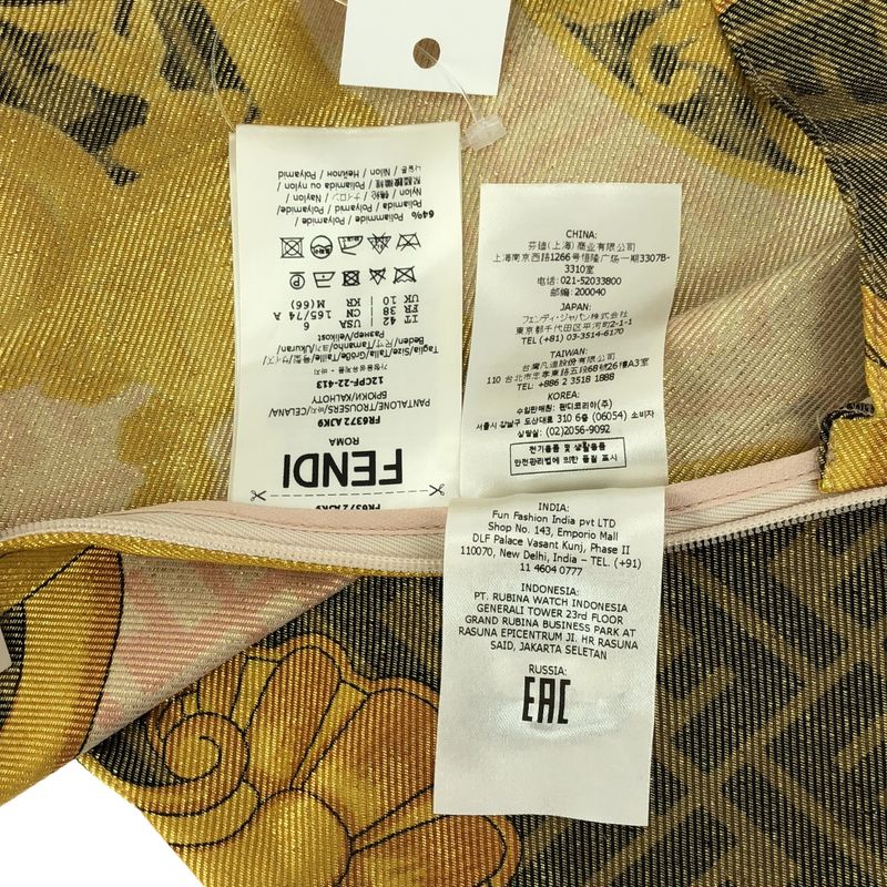 Versace Fendace Multicolor Jersey Pants All Over Pattern Zucca