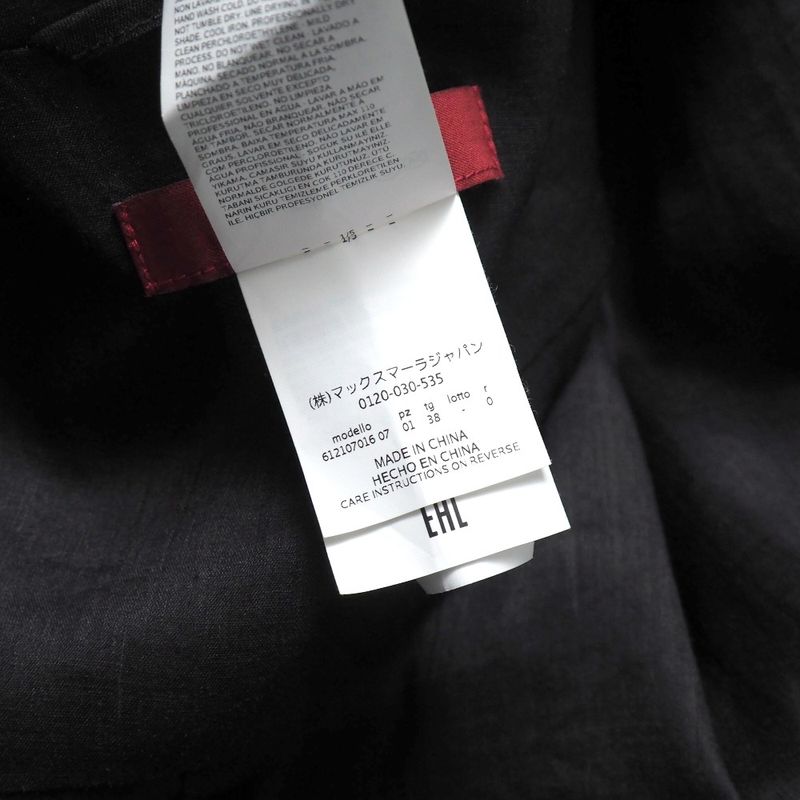 Max Mara Studio Coat 38 Belted Spring