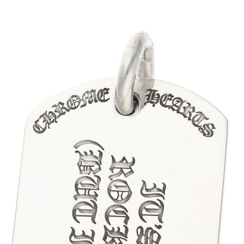 Chrome Hearts D Tag Lrg LT Lip and Tan Dog Large Necklace Top