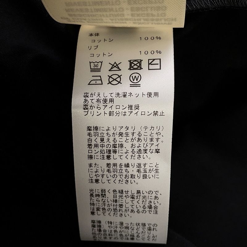 Hermes T-Shirt Cartouche Cotton 34 Maxi Short