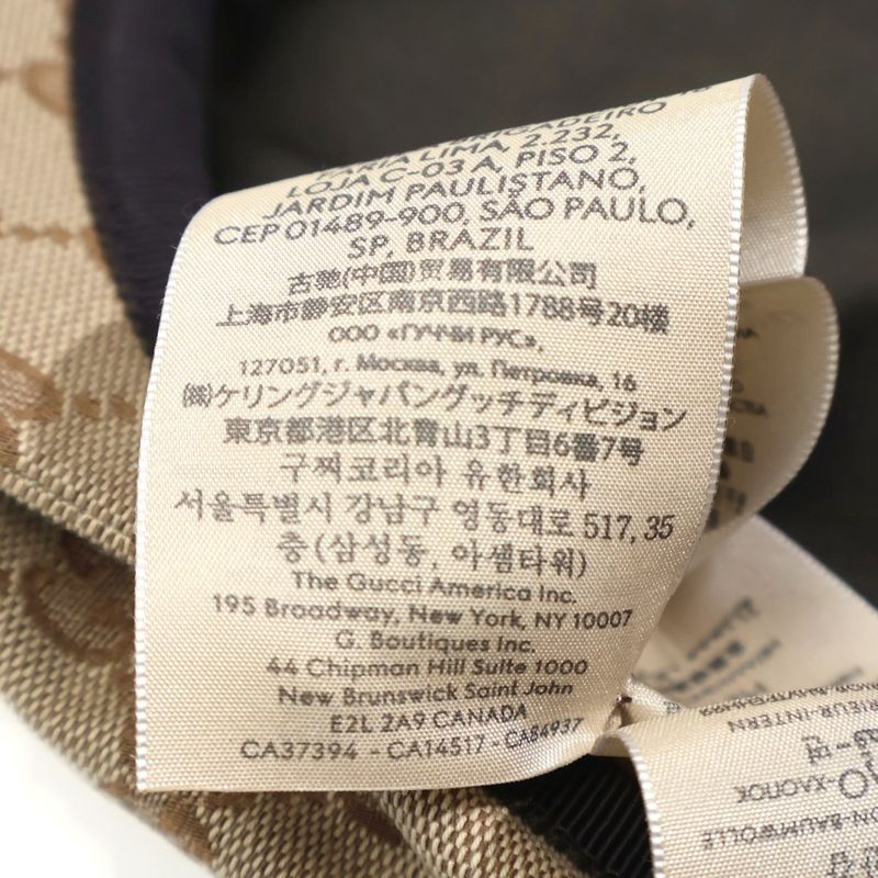 Gucci GG Canvas Flat Cap Beige