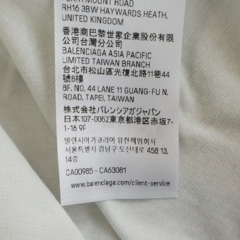 Balenciaga Flight Seal Logo Tee Front Shirt Light Blue
