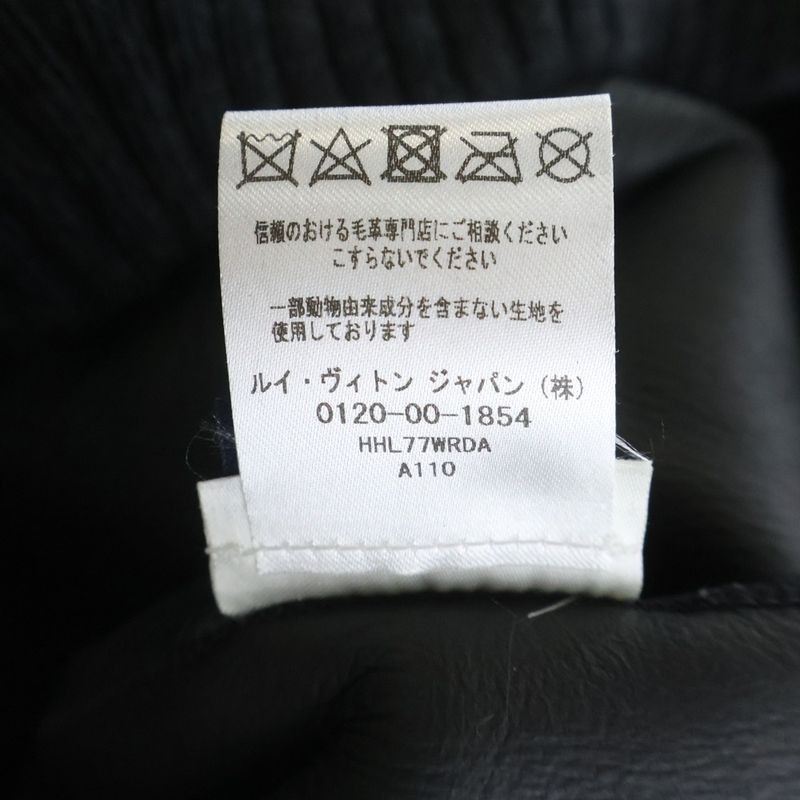 Louis Vuitton Monogram Shirring Voicle Ring