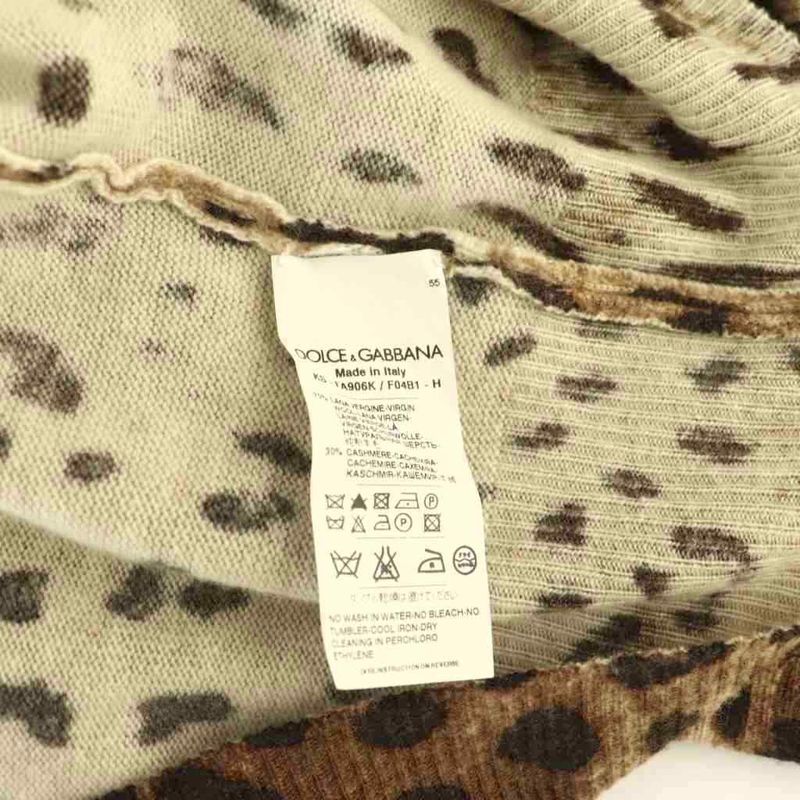 Dolce & Gabbana Vest Leopard Print Wool Cashmere Blend 38 Brown DF