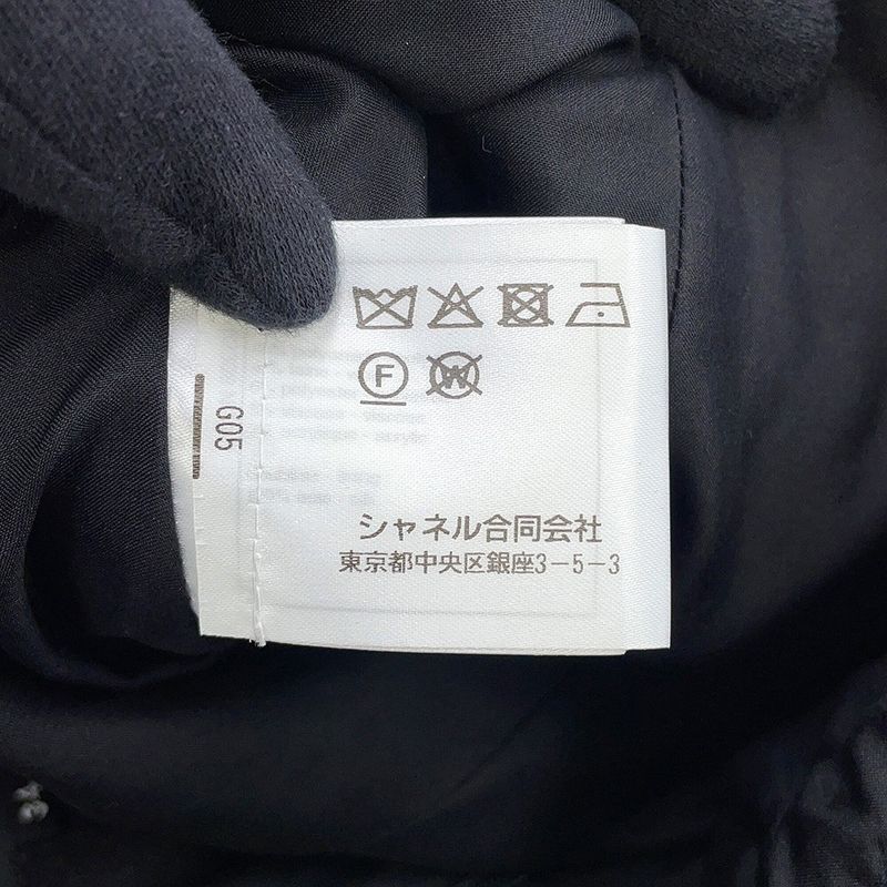 Chanel Skirt CC Logo Metiers D'art Tweed 34 Black Multicolor