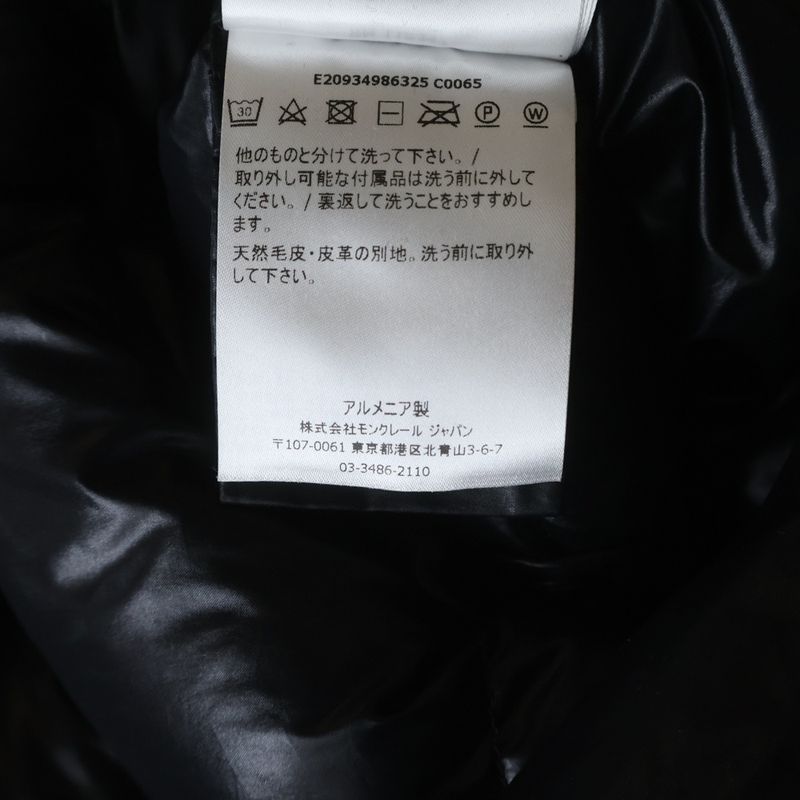 Moncler Fulmarus Hooded Down Coat with Logo Patch Black