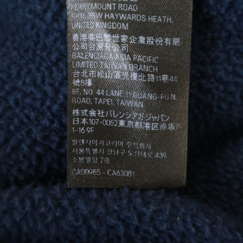 Balenciaga Hoodie Cotton