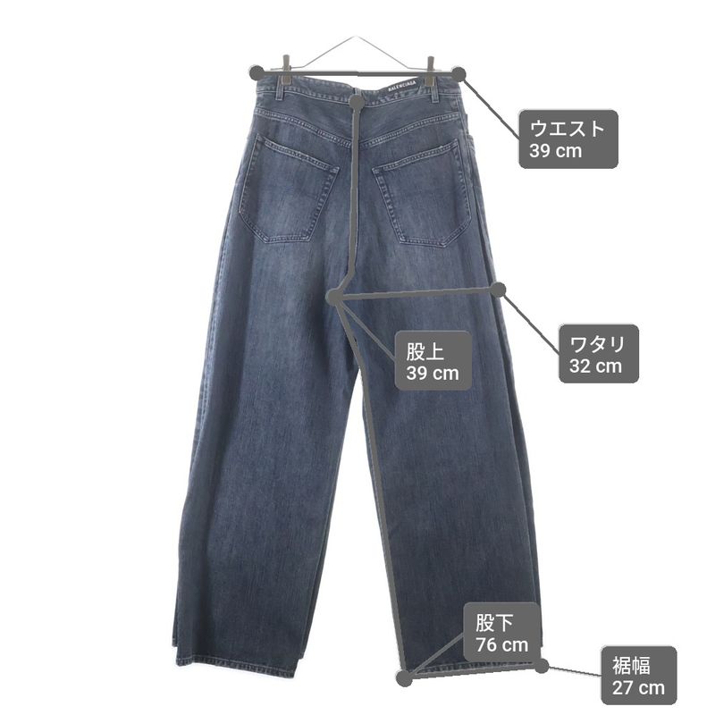 Balenciaga Double Front Wide Leg Jeans Denim Pants Indigo