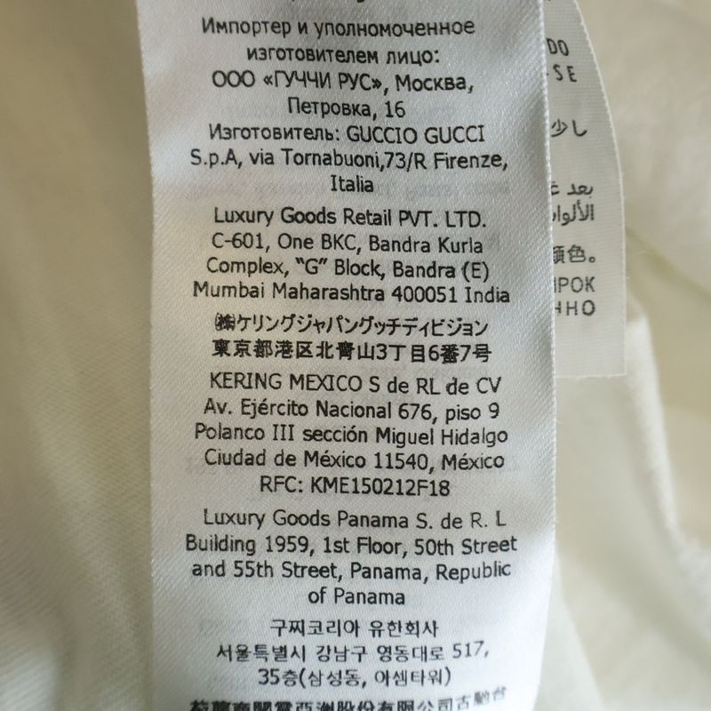 Gucci Adidas Front Logo Short Sleeve T-Shirt White