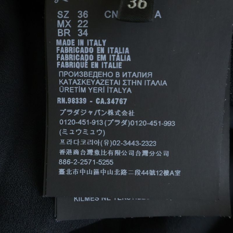 Prada Sable Dress Long with Camisole Black