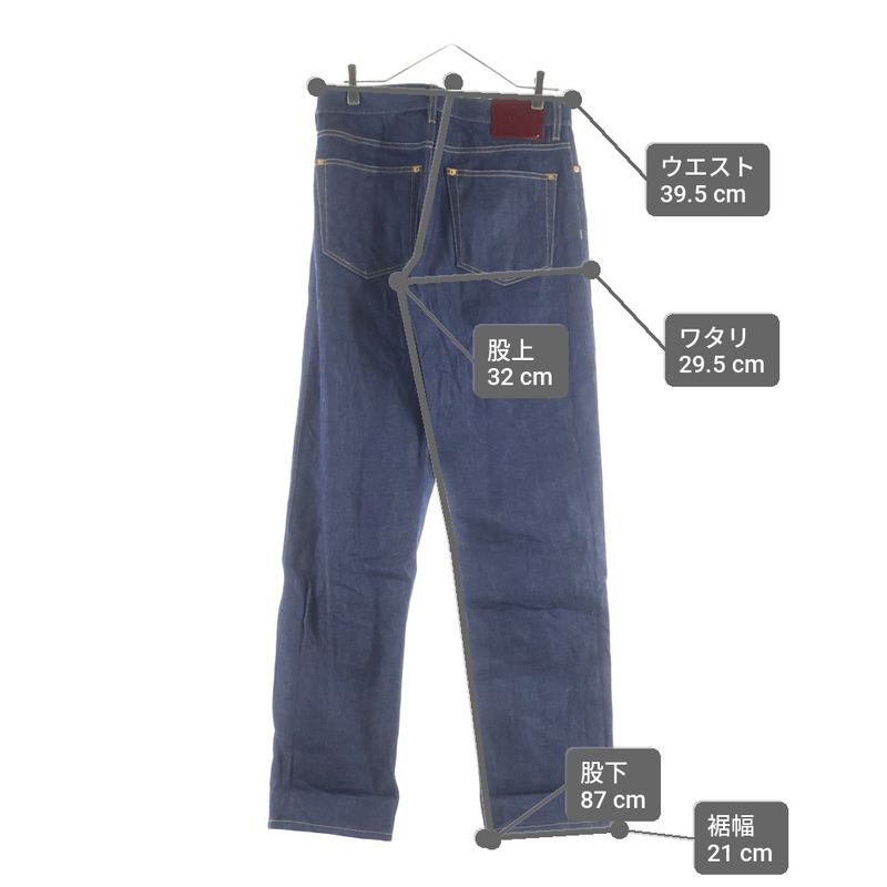 Gucci Enamel Patch Straight Denim Pants Blue