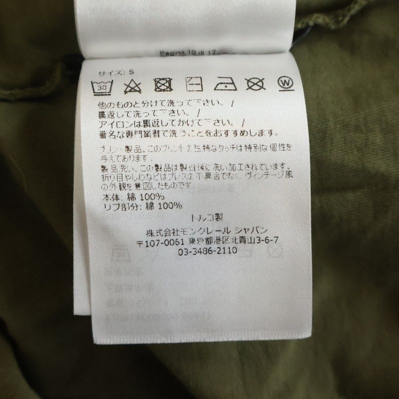 Moncler Maglia Manica Lunga Front Print Shirt