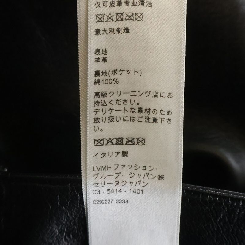 Celine Panel Full Grain Lambskin Leather Pants Black