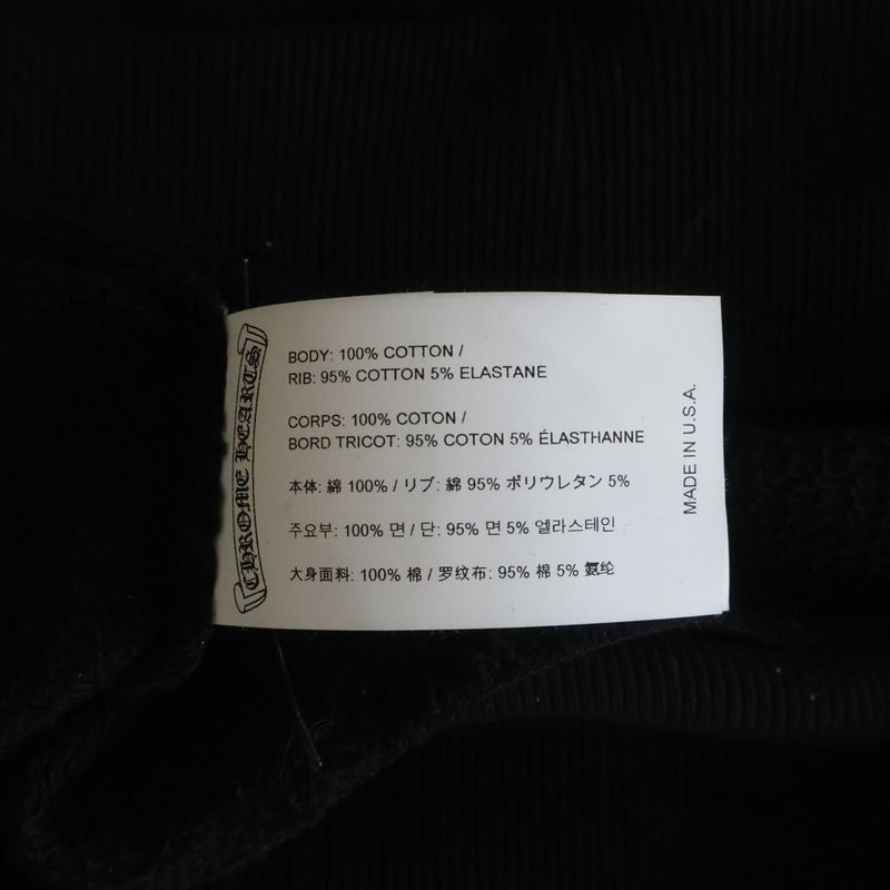 Chrome Hearts Not CH Logo Cemetery Cross Flat