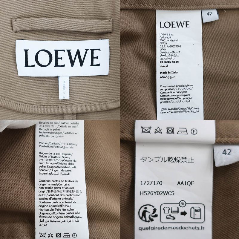 Loewe Jacket 42 Brown Beige Cotton Dring Top