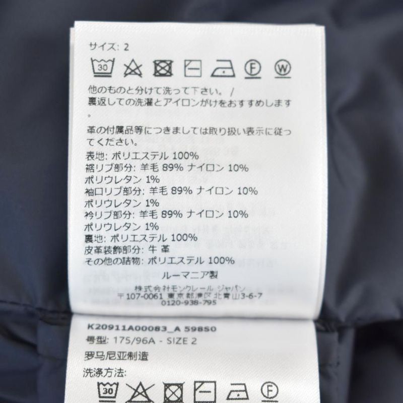Moncler Epinla Bomber Jacket Down Layered Vest 2 Navy