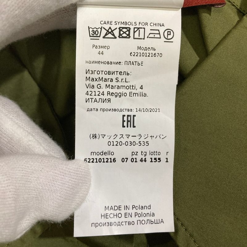 Max Mara Maxmara Studio Pure Cotton Long Shirt Dress Khaki