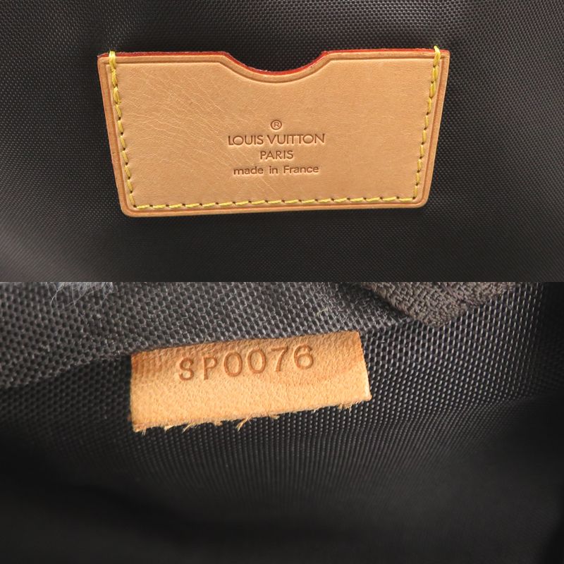 Louis Vuitton Travel Bag