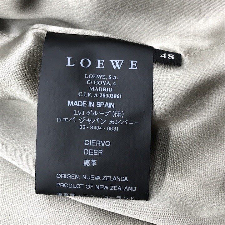 Loewe Deer Skin Riders Jacket Top Beige