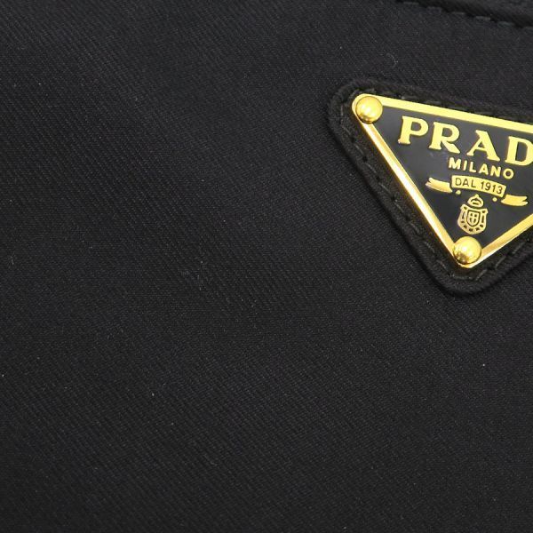 Prada Pouch