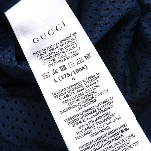 Gucci North Face Hoodie