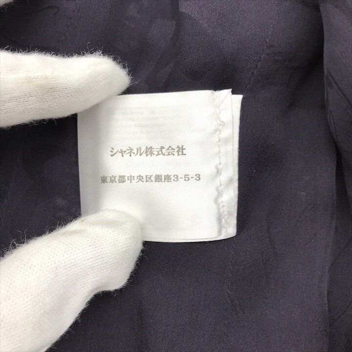 Chanel CC Logo Coco Button Tweed Collarless Jacket 36 Multi