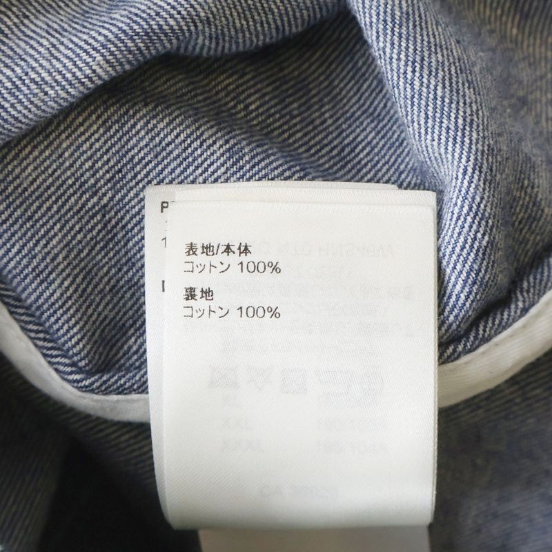 Louis Vuitton Oversize Denim Long Sleeve Shirt Indigo
