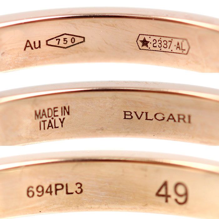 Bvlgari 18k Pink Gold Roman Amor Ring Diamond 49
