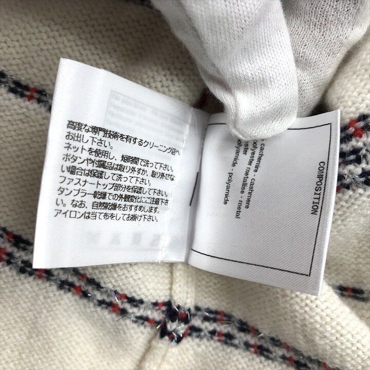 Chanel CC Logo Border Long Sleeve Knit Cashmere Cardigan White