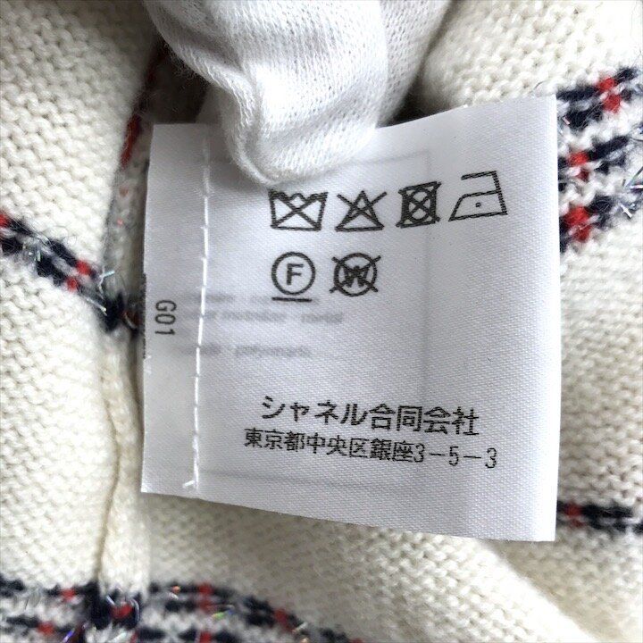 Chanel CC Logo Border Long Sleeve Knit Cashmere Cardigan White