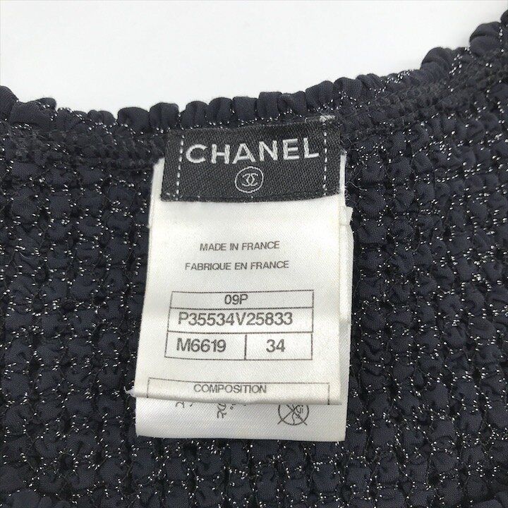 Chanel CC Logo Full Zip Lame Long Sleeve Top Cardigan Black