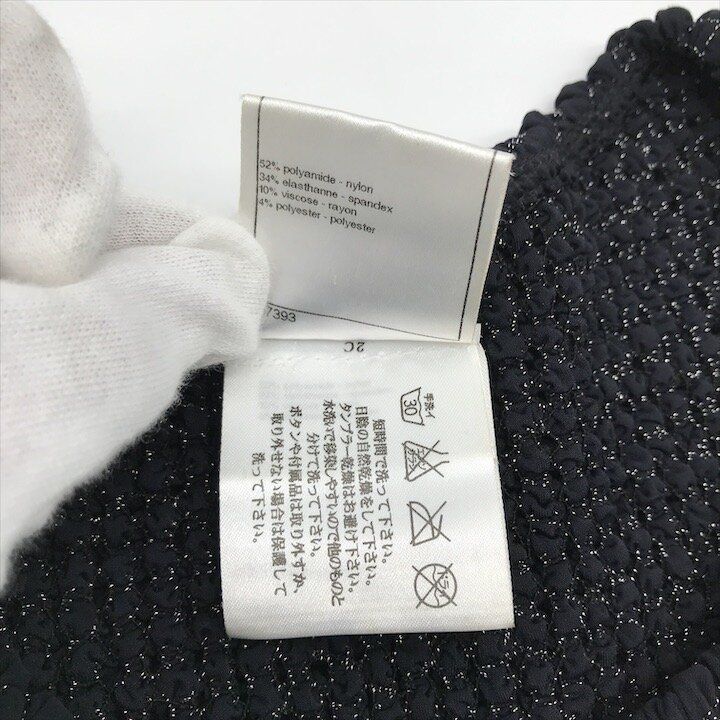 Chanel CC Logo Full Zip Lame Long Sleeve Top Cardigan Black