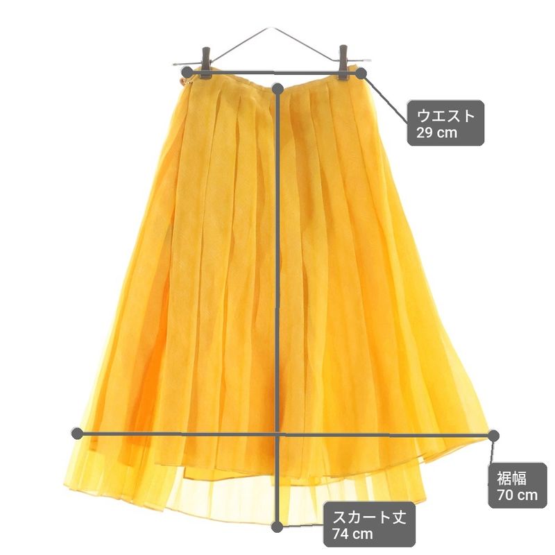 Fendi Belt Skirt Belts Yellow