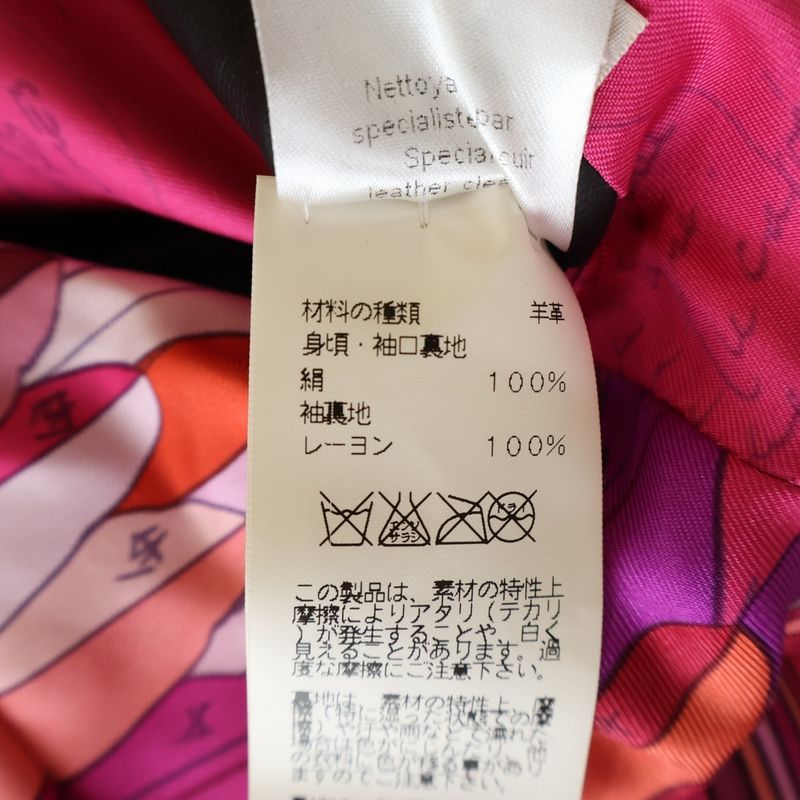 Hermes Tailored Jacket Lamb Leather Sheepskin Silk Lining Scarf Pattern Pegasus