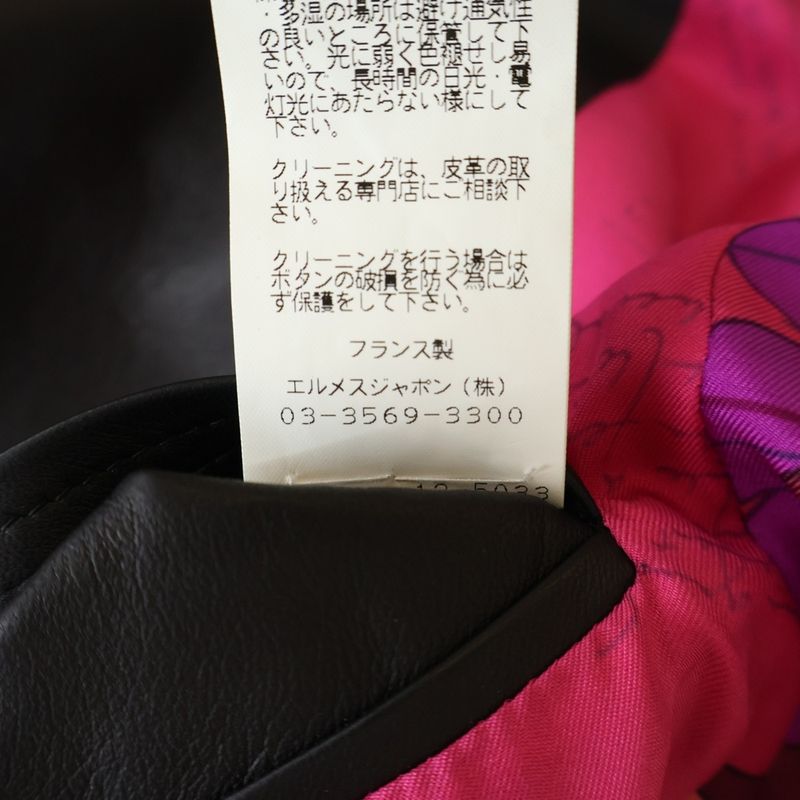 Hermes Tailored Jacket Lamb Leather Sheepskin Silk Lining Scarf Pattern Pegasus
