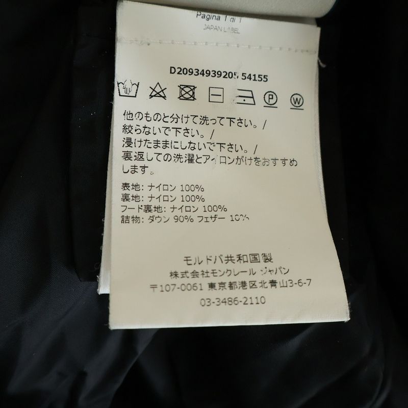 Moncler Grive Arm Logo Patch Hooded Down Coat Black